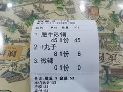 -清真·穆萨砂锅(大皮院店)