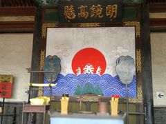 -平遥县衙