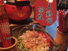-洞庭土菜馆(天河北总店)