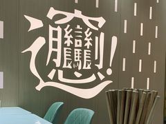 -老碗会·陕西手工面(前海世茂店)
