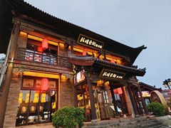 -鼓楼东街老火锅(鼓楼店)