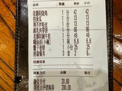 -老雒阳面馆·水席(定鼎门店)
