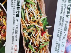 -老滇山寨•云南特色菜•地方菜•民族风情歌舞表演(经开区店)