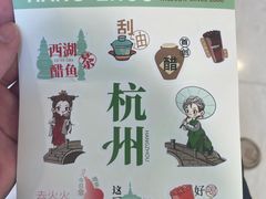 -炖物24章·顺时轻养茶(杭州大厦店)