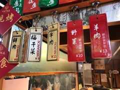 -阿甘锅盔(中关村食宝街店)