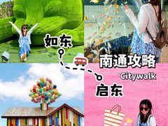-小洋口旅游度假区
