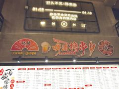 -百盛烧烤·龙虾·小酒馆(丽岛华都店)