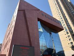 -甘肃地质博物馆