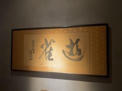 -觀芷隐轩