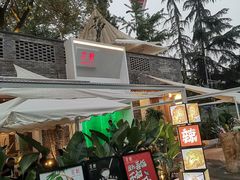 -听香·678茶铺(猛追湾店)