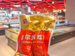 -盒马鲜生(大成店)