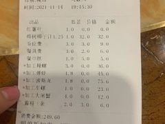 -北海港酒楼 海鲜代加工 粤菜(淡村商贸城店)