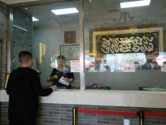 -清真·二嫂子煎饼果子(鼓楼旗舰形象店)