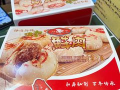-白玉兰传统小吃