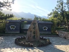 -阳台山自然风景区