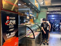 -米家·鹤城炭火米家(直营总店)
