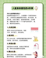 点击看大图 -玛莲朵·海菲秀冰珀科