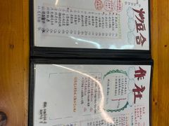 -炒豆合作社(东四总店)