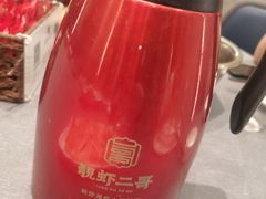 -靓虾二哥·龙虾馆(大塘总店)
