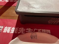 -蚝蚝先生·广式烧烤(信天广场店)