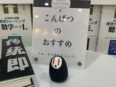 -帝京日语(春熙路旗舰校区)