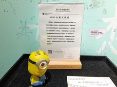 -星空失恋博物馆(双子塔旗舰店)