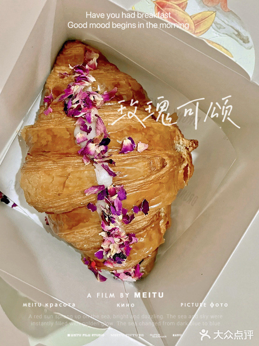 就喜欢这家bakery🍮奶噗噗🍮的点心 🕘有优惠哟！