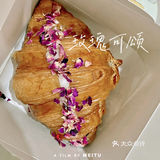 就喜欢这家bakery🍮奶噗噗🍮的点心 🕘有优惠哟！