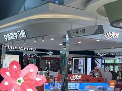 -巴黎春天(浦建店)