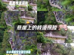 -广州市紫泥堂文化创意园景区