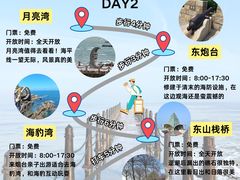 -东辰望海鱼码头·海鲜餐厅