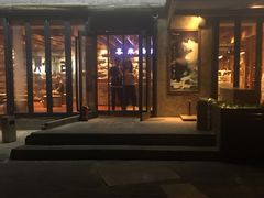 门面-喜来稀肉(望京店)