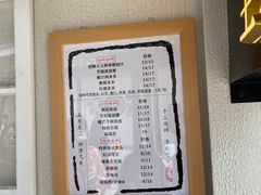 -眞宗·椰汁是大王(小娄巷店)