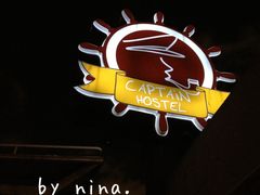 IMG_5395-船长酒吧 The Captain