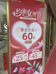 -中国黄金(塘桥店)
