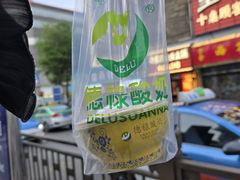 -德禄酸奶(莫家街店)