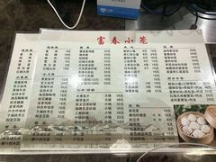 -大食代美食广场(上海中心店)