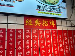 -明記茶餐廳(福田总店)