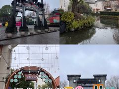 -黎阳老街