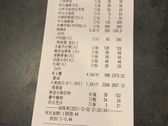 -宁波状元楼酒店(和义路店)