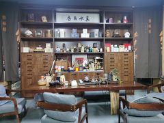 -正源安吉白茶特产享购商场(安吉店)