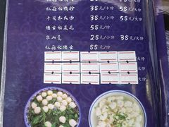 -醉春风(长汀县店头街店)
