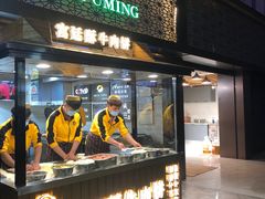 门面-蕃坊酥小蒙牛肉饼(怀远市场店)