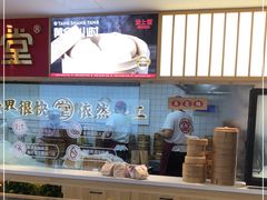 -堂上堂(益民街店)