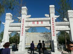 -武清南湖绿博园