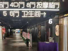 -奥斯卡国际影城(杜比全景声&4D激光店)