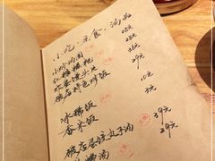 -破三川·新川菜(静安大融城店)