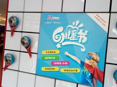 -紫荆广场·花漫里