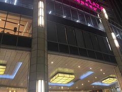 -乐咖啡西餐厅(太湖皇冠假日酒店)