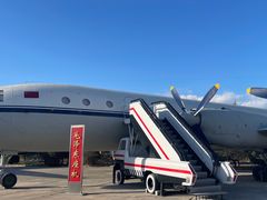 -中国航空博物馆